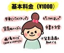ゆるふわでカワイイSNS用アイコンをお描きします フリーハンドで描く、SNSで目を引くほっこりイラスト イメージ2