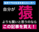 中国輸入転売！具体的な商品名教えます 具体的な商品名・仕入れ先&仕入れ方法・販売方法＾＾ イメージ1