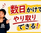 傘はクロス持ちをおすすめします 6月26日(金)【1名様限定受付中】 イメージ6