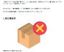 副業初心者必見！★ 0から無在庫物販教えます BUYMAの成功法276ページに詰まった完全攻略マニュアル！ イメージ3
