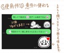 Vアバターやあなたの似顔絵LINE絵文字作ります あなたのVやゲームアバター、似顔絵、ラフなLINE絵文字に！ イメージ6