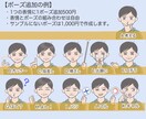 限定5名★ゆるかわSNSアイコン描きます 実績作り特価・GIFアニメプレゼント付き♪ イメージ7