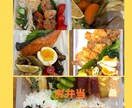栄養士があなたに合わせた1週間分の献立を作成します 毎日の「何食べよう？」をラクにします イメージ2