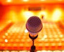 しゃべり続けても喉が疲れない声の出し方を教えます 喋ると喉が疲れるあなたへ30分の声の出し方改善レッスンです。 イメージ2