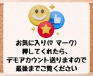 LINE公式アカウント作成もエルメの導入もやります LINE公式アカウント制作＋エルメ導入、丸ごとお任せ！ イメージ2