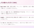 あなたの推し活を占います 推し活専門タロット鑑定〜推しと自分、どちらも大切にする〜 イメージ4