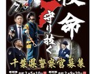 あなたのイメージを私が書道で形にします オリジナルロゴが必要な方へ、私の書道の力をお貸しします！ イメージ4