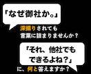 フルパック｜０→100までプロに完全丸投げできます 就活生にも完全対応！先着３名お試し価格（通常40,000円） イメージ5