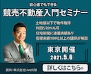 最低価格￥1,000でバナー作ります ご納得いただくバナーデザインやヘッダーを制作致します。 イメージ2