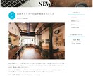 コーディングの代行、HTML、CSSを行います 気軽にご相談ください！サイトを持つのが初めての方でも大丈夫！ イメージ2