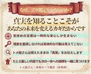 アゲ鑑定なし★相手の写真で本音を暴きます 本物オーラ・波動視で視えたままの真実と突破口を伝えます イメージ2