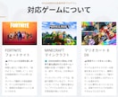 好きなゲームを一緒にしながら英会話を教えます ココナラ初上陸！千人以上教えてきた講師が英会話を教えます！ イメージ4