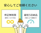 初めてでも安心！低価格で伝わるLP制作します 修正無制限｜FV３案ご提案｜最短即日ビデオ打ち合わせ可 イメージ4