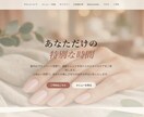 WIXにてHP作成承ります 個人事業主・新規開業の方々！！ イメージ3