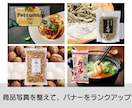 透明袋商品専門｜撮影から切り抜きまで一括対応します ECサイトで商品画像の品質がそろわない問題、解決します イメージ4