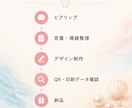 言葉と導線からショップカードを制作します 言葉と導線から、渡した後につながる一枚へ イメージ8