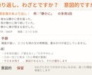 1万字可　小説・文書の文体を分析し、校正します 執筆歴18年・280万字の書き手が、機械と目の両方で診ます イメージ5
