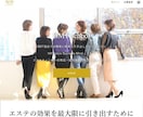 業界歴２２年デザイナーディレクターがHP制作します 女性の感性で、ハイクオリティなHP制作します イメージ4