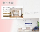 訴求力の高いデザイン！LPヘッダー作成します LPヘッダー/ファーストビュー/メインビジュアル/ FV イメージ5