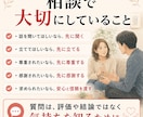 妻との距離｜夫婦関係の相談にのりますキャッチます なぜか冷たい妻との距離。一人で抱え込む前に話しませんか イメージ9