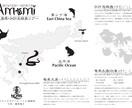 旅行、遠足、イベントのしおり承ります イベントをますます楽しみなものにしましょう！ イメージ5