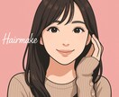 あなた史上1番可愛い似合うヘアメイク診断します なりたいを一緒に叶えるサービスあなたのメイクカルテ作ります イメージ1