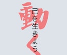誰かに応援してもらいたい！その想いにこたえます 自分で決めたこと、やる気、意気込み！お電話にて応援いたします イメージ2