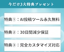 フォロワー1000人【格安】で増やします 日本人対応可｜いいね保存込｜30日保証｜AIツール特典 イメージ3