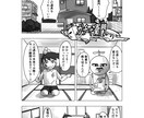 0から漫画っ…‼お手伝いします 〈漫画〉経験0から受賞まで絶対にお連れします！ イメージ3