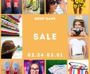 ショップのセール情報をおしゃれな動画でPRします Instagram投稿用のセール告知動画をお届けします！ イメージ1