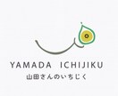 想いをくみ取りあなたらしさが伝わるロゴに仕上げます 個人・サロン向け｜シンプルで印象に残るロゴ制作 イメージ5