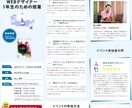 先着10名限定！離脱させないLP作ります ユーザーを離脱させないLPを先着10名様限定価格で作成します イメージ3