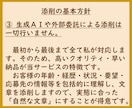 添削プラン　職務経歴書や各種応募文章を添削します 納品時のアドバイス付き！総販売実績1300件突破 イメージ4