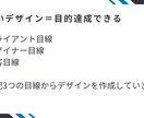 売上＆集客に繋がるバナー＆ヘッダー画像を制作します 多種多様なデザインの広告バナーを作成致します。 イメージ2