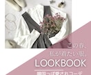 女性向けデザイン！バナー・SNS商品画像制作します 高品質◎バナー/ブログ/Instagram/WEB画像制作 イメージ5