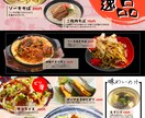 計算した売り上げを作り出すメニュー表を作ります あなたのイメージにあうメニュー表づくり イメージ1