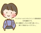 自死遺族だからこそ寄り添いたい。お話聞きます 誰のせいでもありません。独りで悩まないで下さい。 イメージ1