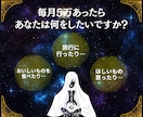 Threads×アフィリエイトで稼ぐ手順教えます スピリチュアル知識ゼロでもOK、スキマ時間にスマホで楽々完結 イメージ6