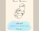 赤ちゃん・子どもの一筆書きイラストをお描きします 出産祝いや誕生日記念に！シンプルかつおしゃれなイラストを！ イメージ3