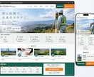 建設業専門のホームページを制作しますます 現場の強みが伝わる、更新しやすいホームページ イメージ10