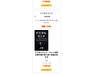 PDFダウンロード販売サイトを格安で制作します PDFダウンロード機能(無料・有料)付きサイトを作りませんか イメージ3