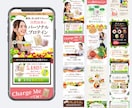 LPのヘッダー画像ファーストビュー画像を作ります （マーケ会社でLP作るプロのデザイナーがヘッダー画像を作成） イメージ2