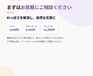 AI作成文章を校正し自然な日本語に整えます 校正技能検定を取得。AI文章を自然な日本語に。 イメージ10