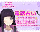 故人様・亡くなったペットさんのお言葉を聞きます もう会えないあの方の気持ちが知りたいあなたへ。 イメージ1