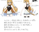 等身キャラクターのデザイン、立ち絵描きます Vtuber、TRPG、創作活動など幅広い用途で使用できます イメージ7