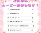 色んなムービー作成いたします 沢山ある子供の写真やペットの写真も１つの動画にしませんか？ イメージ1