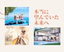 心も現実も整えたい方へ。人生の優先順位を整理します 1万人を見てきたセラピストが、すっきり整理サポート（30分） イメージ2