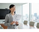 資料請求代行サービス★あなたに代わって入手します 【資料のURLを送るだけ】競合資料・カタログを最短で入手 イメージ3