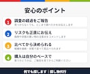 何でも探します｜探してるけど諦めてる物見つけます オークション・フリマ・海外サイトまで横断調査。廃盤品もお任せ イメージ8