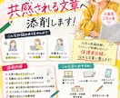 保育士15年が育児記事を添削します 保護者に伝わる育児・保育記事へ丁寧に添削 イメージ1